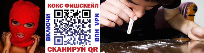 КОКАИН Эквадор  Купить закладки  Калининград 