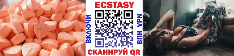 Купить закладки  Калининград  Ecstasy 280мг 