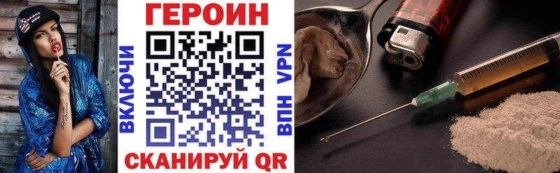 Купить закладки  Калининград  Героин Heroin 
