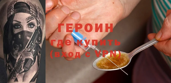молекула духа Наволоки