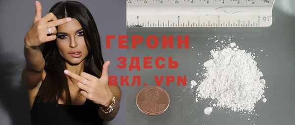 молекула духа Наволоки