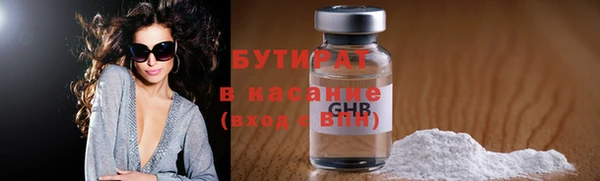 молекула духа Наволоки
