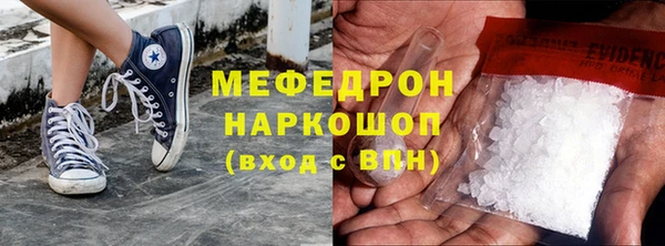 молекула духа Наволоки