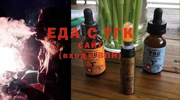 молекула духа Наволоки