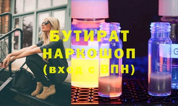 apvp Навашино