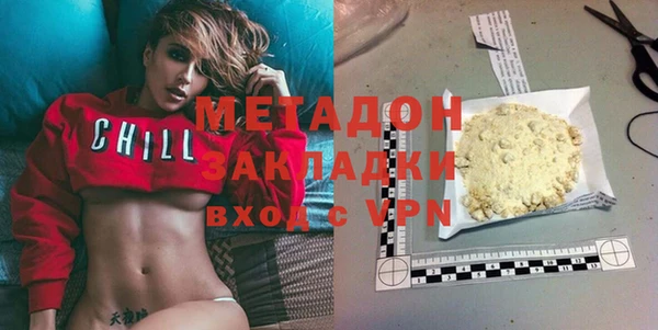 apvp Навашино