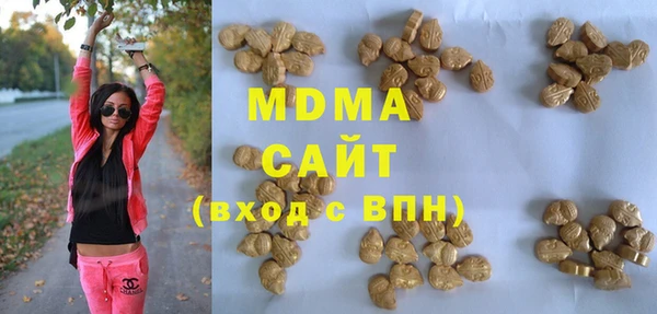молекула духа Наволоки