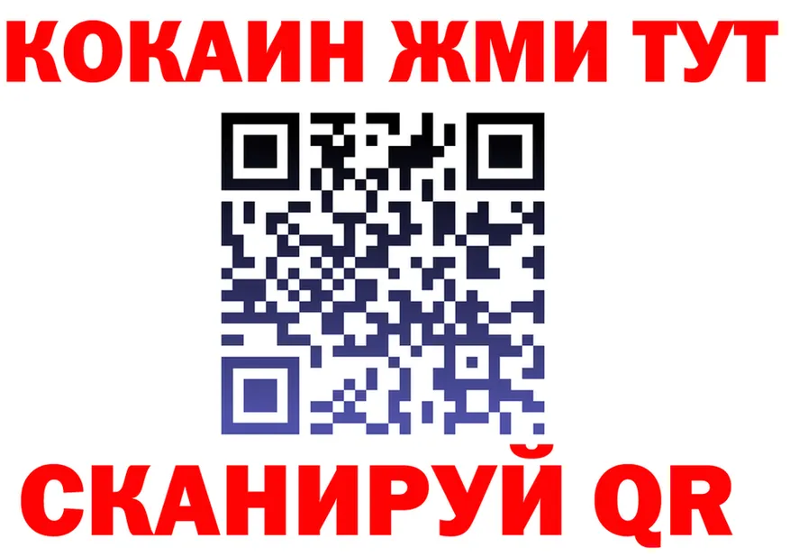 Амфетамин Premium ССЫЛКА площадка omg Калининград