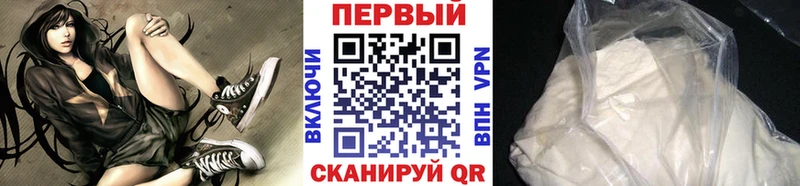 Купить закладки  Калининград  МЕТАМФЕТАМИН винт