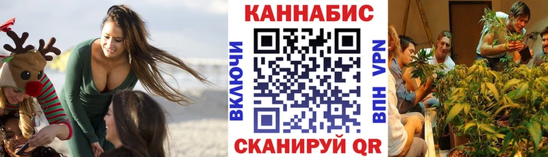 Канабис марихуана  Купить закладки  Калининград 
